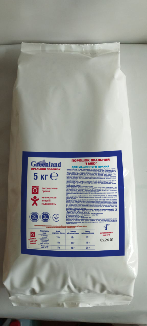 Порошок пральний «I MED» для машинного прання (5 кг)